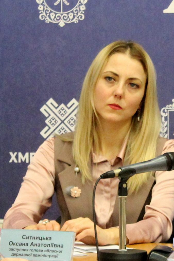 СИТНИЦЬКА  Оксана Анатоліївна