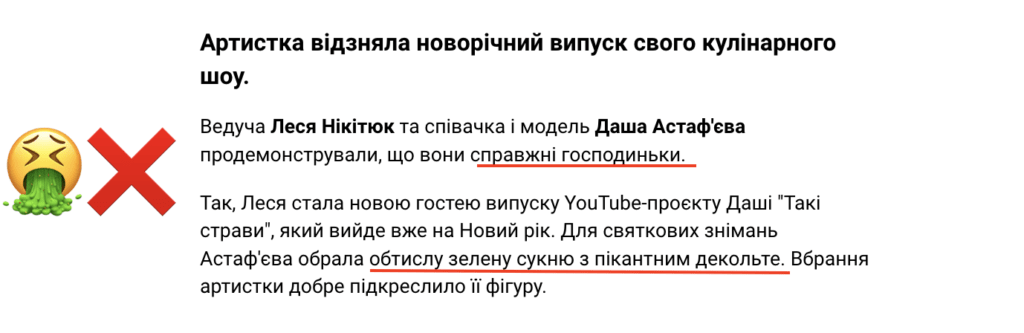 https://imi.org.ua/upload/media/2022/12/12/639736acdcfb2-gender-4-kv-2022.png