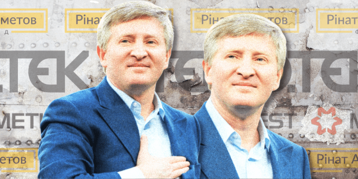 Ілюстрація ІМІ. Фото: сайт фонду Ріната Ахметова.